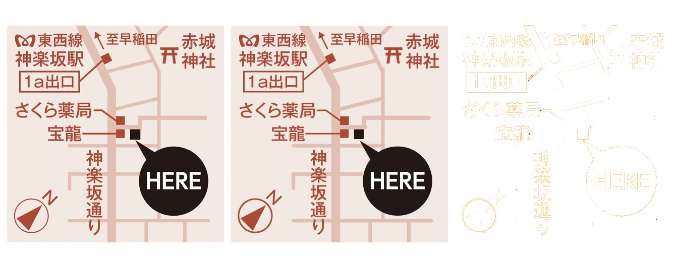 元画像・起こしたデータ・差分の比較